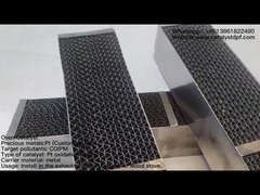 オーブン触媒とは何ですか?